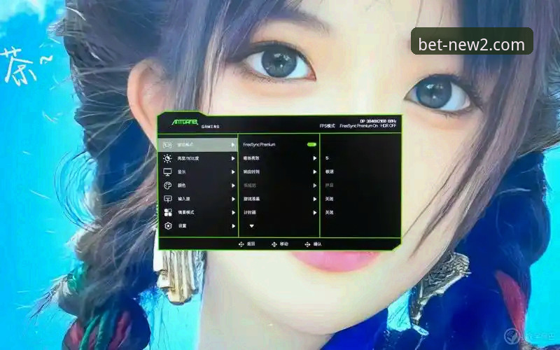 新2电竞投注最新版深度评测:老用户亲测v2.2.1版本的使用体验报告