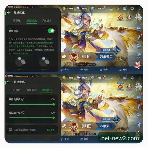 新2安卓版下载全流程评测:从安装到投注的突破性体验报告