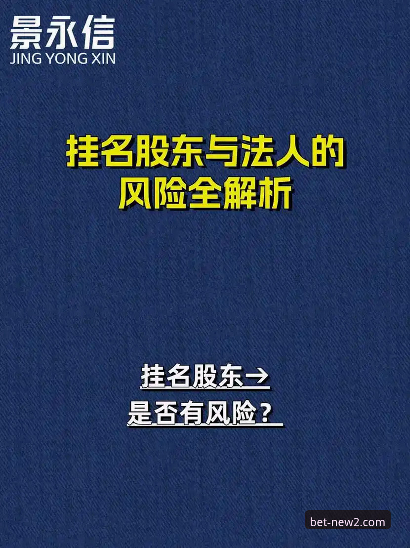 伍兹药物问题详解:从赛场传奇到法律困境的深度剖析